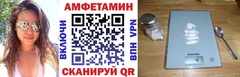 Амфетамин 97% Дмитровск