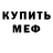 APVP мука Kalibro