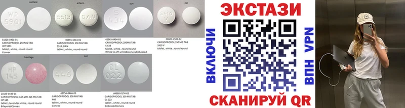 наркота Дмитровск Ecstasy таблы