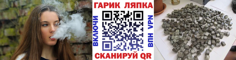 ГАШИШ индика сатива  Дмитровск 