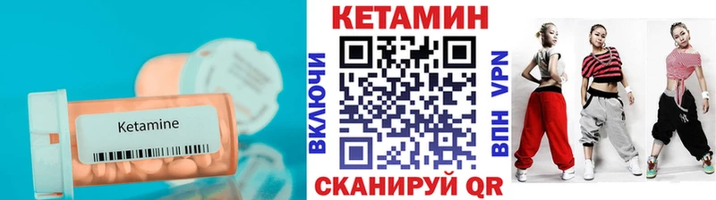 КЕТАМИН ketamine  Дмитровск 