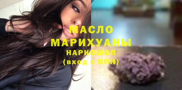 соль курить ск Билибино