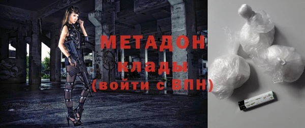 эйфоретик Горняк
