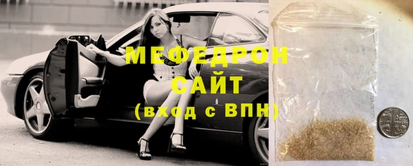 мефедрон Горнозаводск