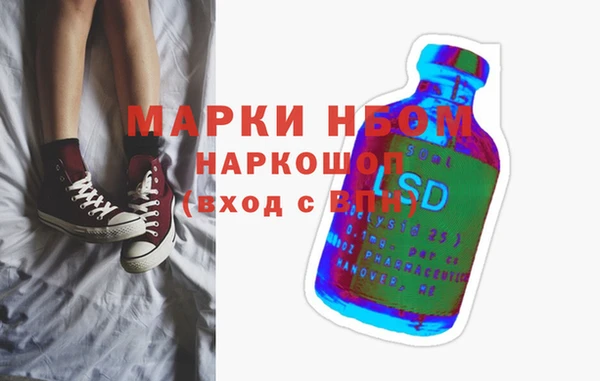 скорость Беслан