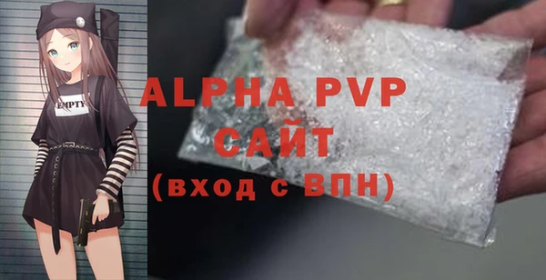 мефедрон Горнозаводск