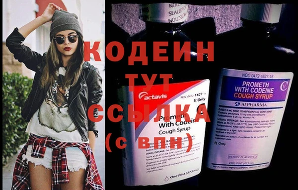 мефедрон Горнозаводск
