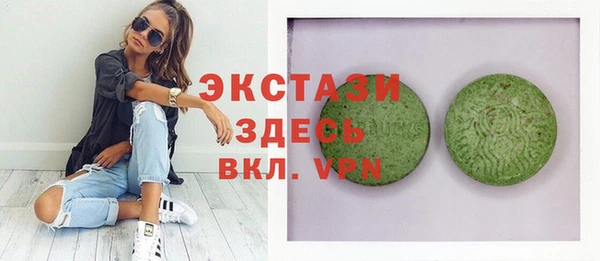 соль курить ск Билибино