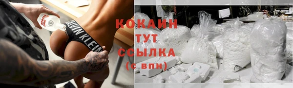 скорость Беслан