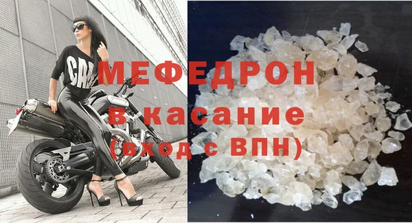 соль курить ск Билибино