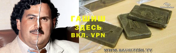 мефедрон Горнозаводск