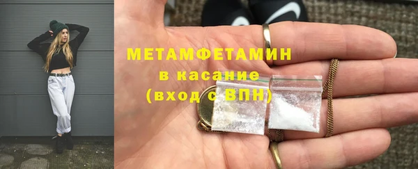 мефедрон Горнозаводск