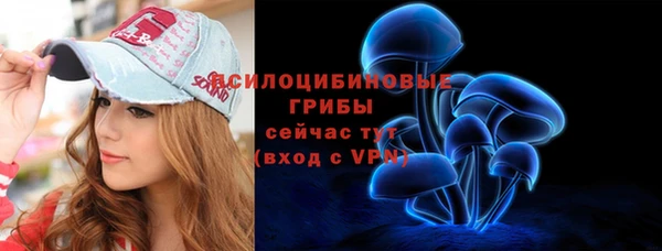 мефедрон Горнозаводск