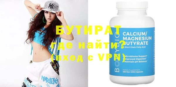эйфоретик Горняк