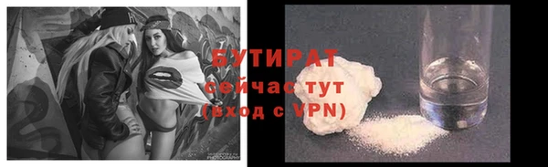 эйфоретик Горняк