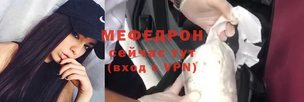 прущие грибы Гусев