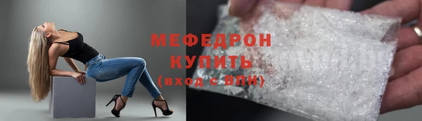 амф Бикин
