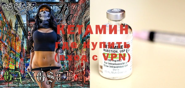 амф Бикин