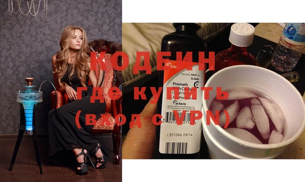 эйфоретик Горняк