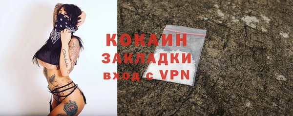 амф Бикин