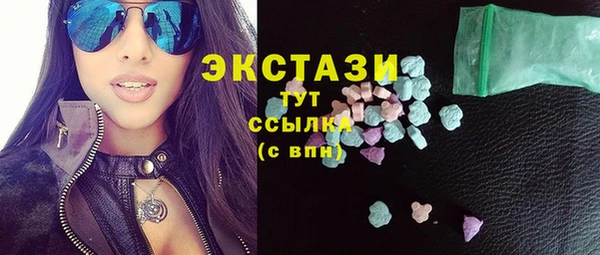 скорость Беслан