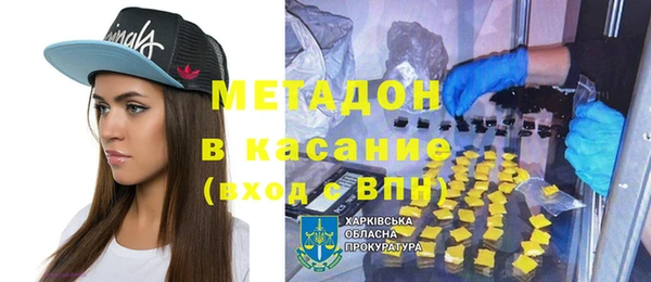 амф Бикин