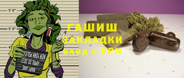 бутират Гусиноозёрск