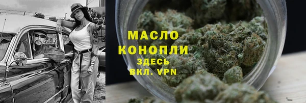 соль курить ск Билибино