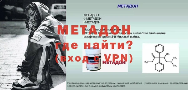 прущие крисы Гусь-Хрустальный