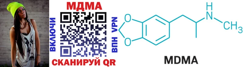 KRAKEN ONION  Дмитровск  MDMA молли 