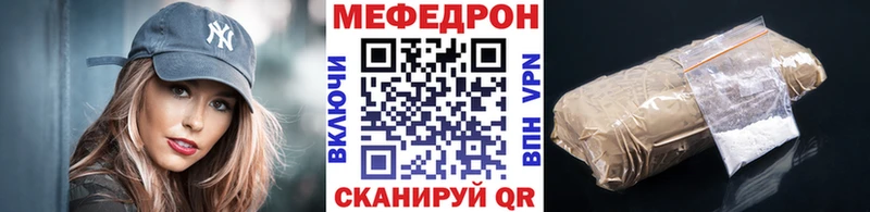 Меф кристаллы  Дмитровск 