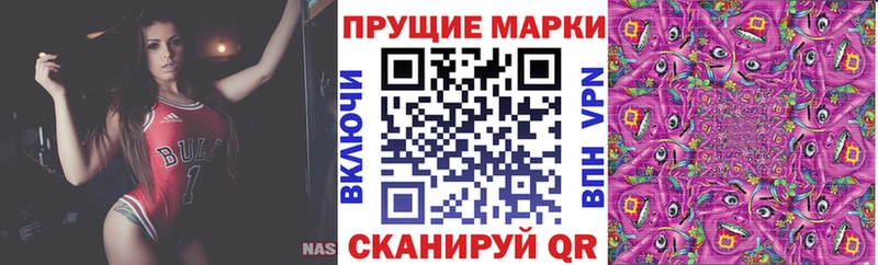 Наркотические марки 1,5мг  магазин    OMG сайт  Дмитровск 