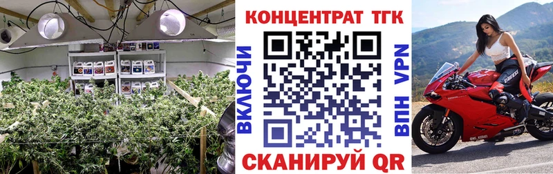 Дистиллят ТГК вейп  Дмитровск 