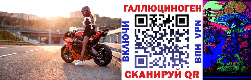 Псилоцибиновые грибы прущие грибы  купить  цена  OMG ссылки  Дмитровск 