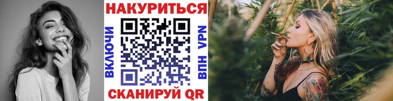 купить наркотики сайты  kraken ТОР  Марихуана план  Дмитровск 